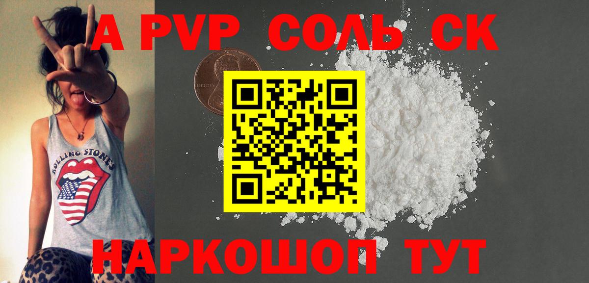 Alfa_PVP СК КРИС  Вход с VPN  Alfa_PVP Crystall  Дзержинск 