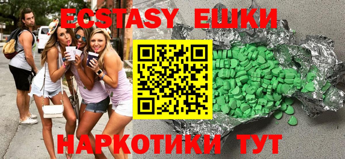 Ecstasy mix Дзержинск