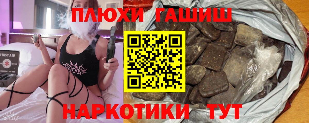 Дзержинск  Гашиш VHQ  как найти закладки  ГАШИШ Premium  Вход с VPN  ГАШ 