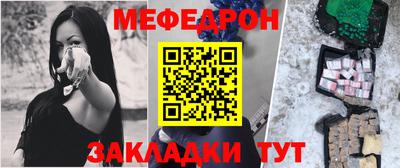 стаф Ливны