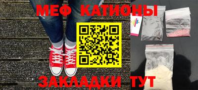стаф Ливны