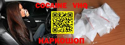 синтетический гашиш Лесосибирск