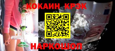 синтетический гашиш Лесосибирск