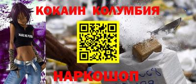стаф Ливны