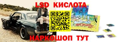 синтетический гашиш Лесосибирск