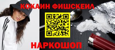 синтетический гашиш Лесосибирск