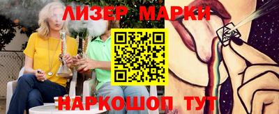 синтетический гашиш Лесосибирск