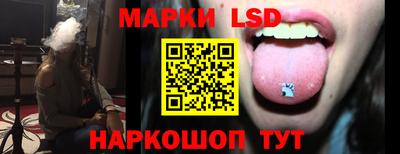 стаф Ливны