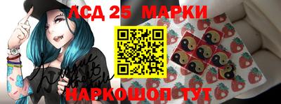 синтетический гашиш Лесосибирск