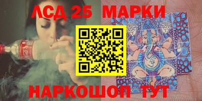 синтетический гашиш Лесосибирск