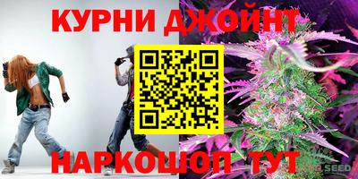 стаф Ливны
