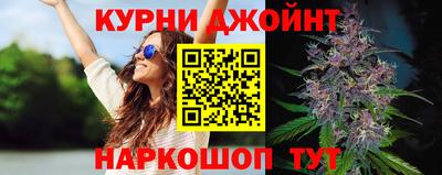стаф Ливны