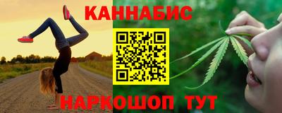 синтетический гашиш Лесосибирск