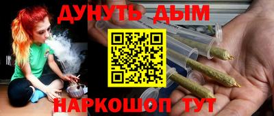 синтетический гашиш Лесосибирск