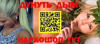 круглые Ликино-Дулёво