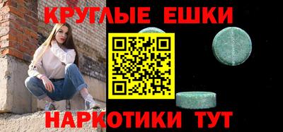 круглые Ликино-Дулёво