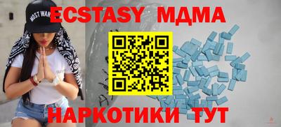 синтетический гашиш Лесосибирск