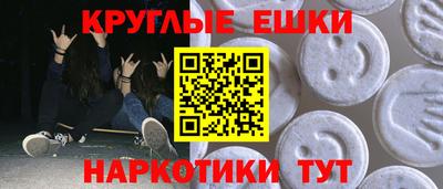 стаф Ливны