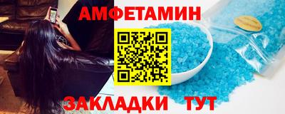 стаф Ливны