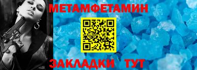 стаф Ливны