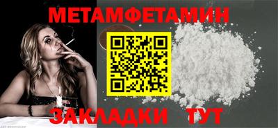 стаф Ливны
