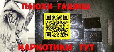стаф Ливны