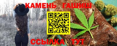 стаф Ливны