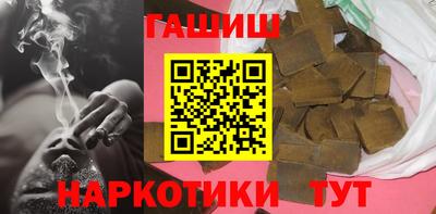синтетический гашиш Лесосибирск