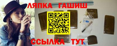 синтетический гашиш Лесосибирск