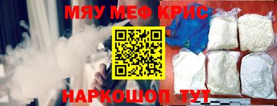 стаф Ливны