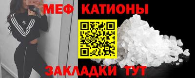 стаф Ливны