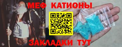 стаф Ливны