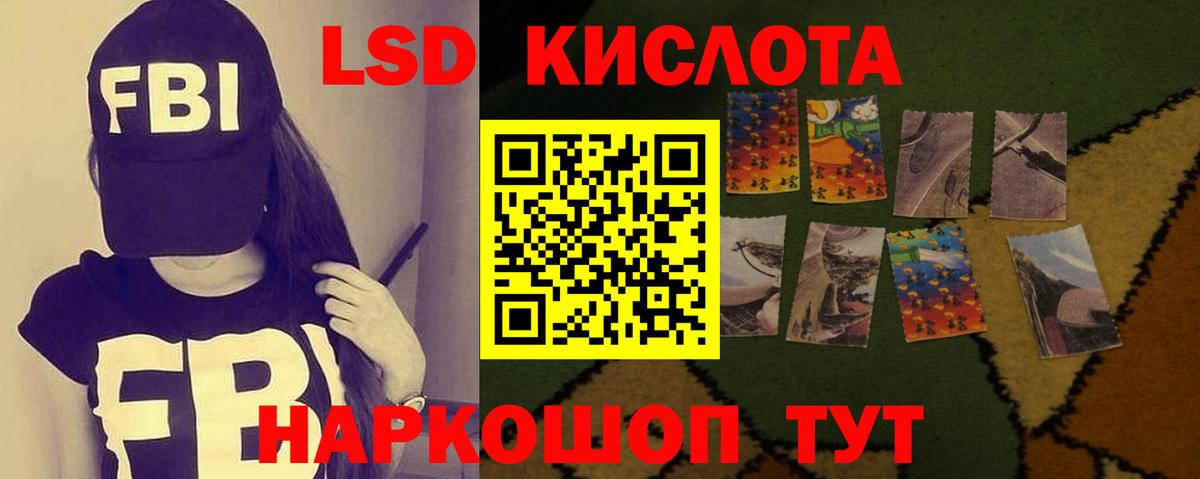 Дзержинск  LSD-25 экстази кислота  Вход с VPN 