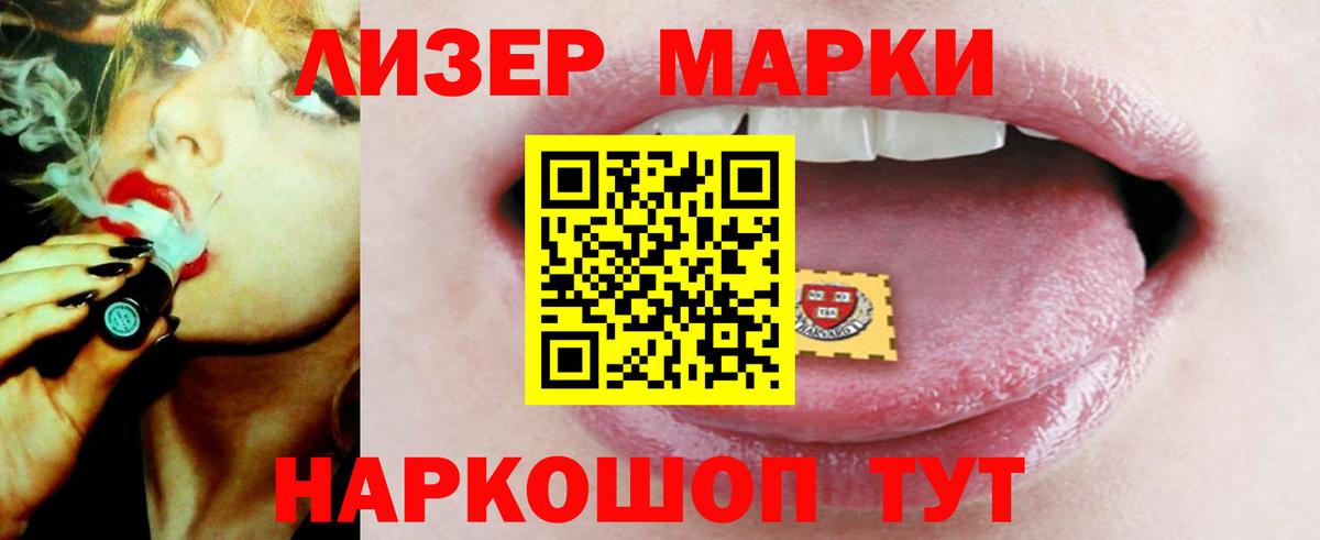 Лсд 25 экстази кислота Дзержинск