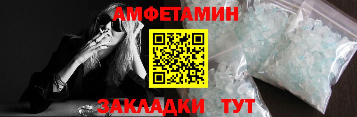 Первитин Декстрометамфетамин 99.9% Дзержинск