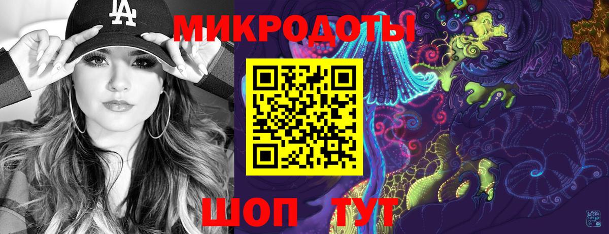 купить наркотик  Галлюциногенные грибы Psilocybine cubensis  Вход с VPN  Псилоцибиновые грибы Psilocybe  Дзержинск 