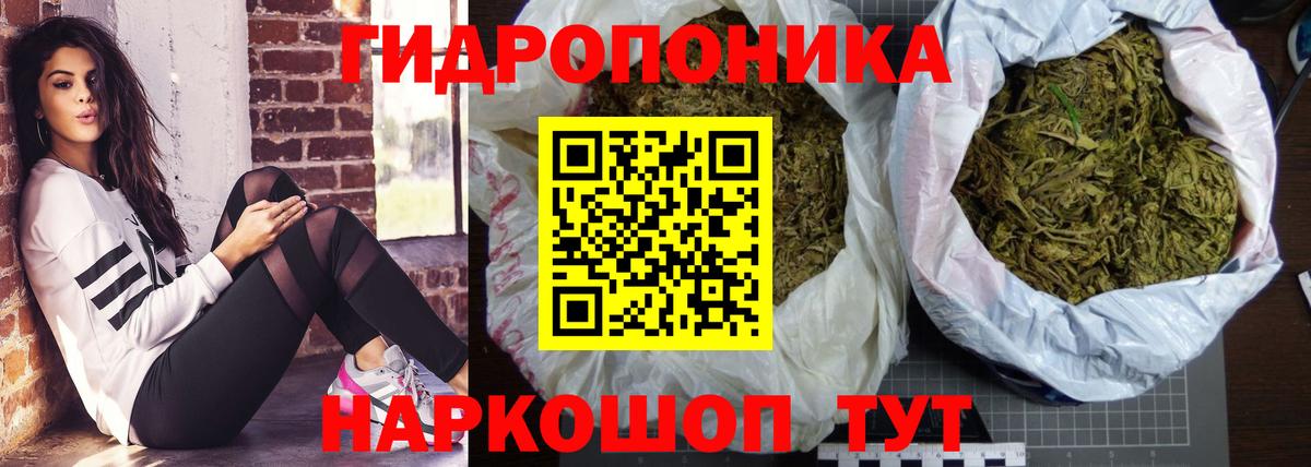 Шишки марихуана SATIVA & INDICA Дзержинск